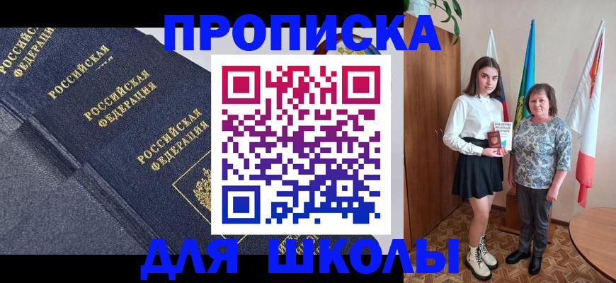 временная регистрация в квартире в Наволоках